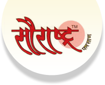 Saurashtra Farsan, Farsan and Snacks Retail Shop at Dadar Mumbai